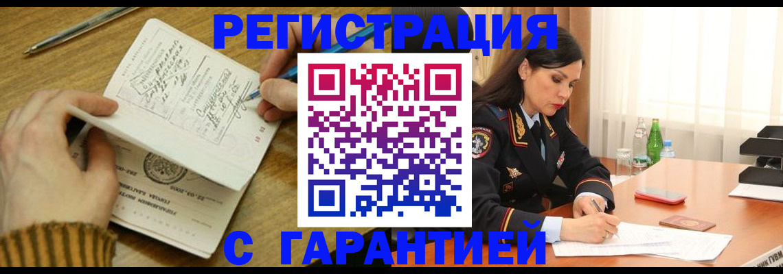 форма 3 в Балтийске