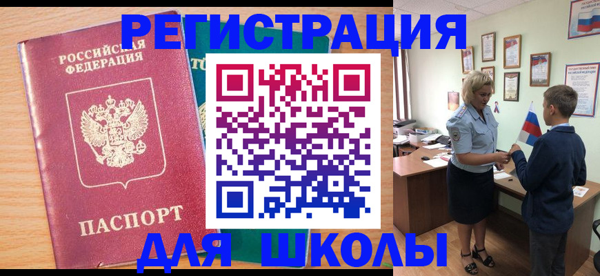 найти адрес прописки в Балтийске