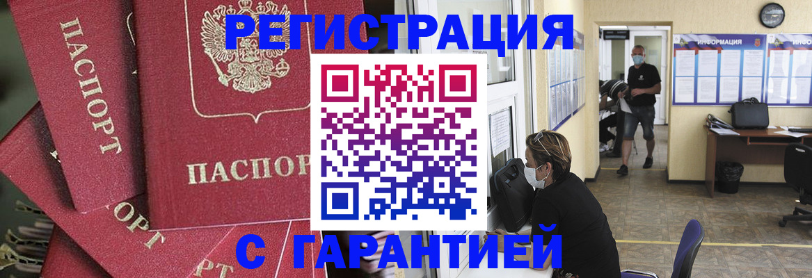 форма 3 в Балтийске